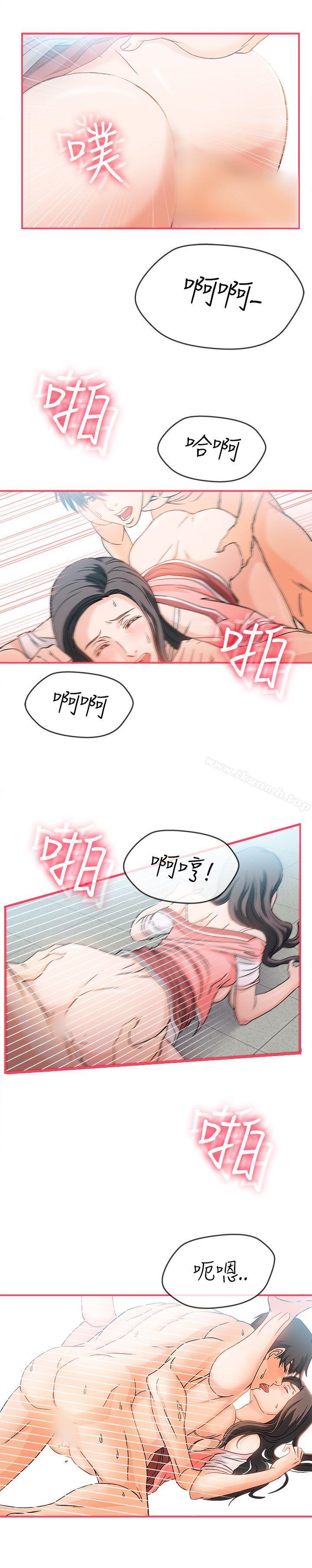 韩国漫画制服的诱惑韩漫_制服的诱惑-银行员(6)在线免费阅读-韩国漫画-第15张图片