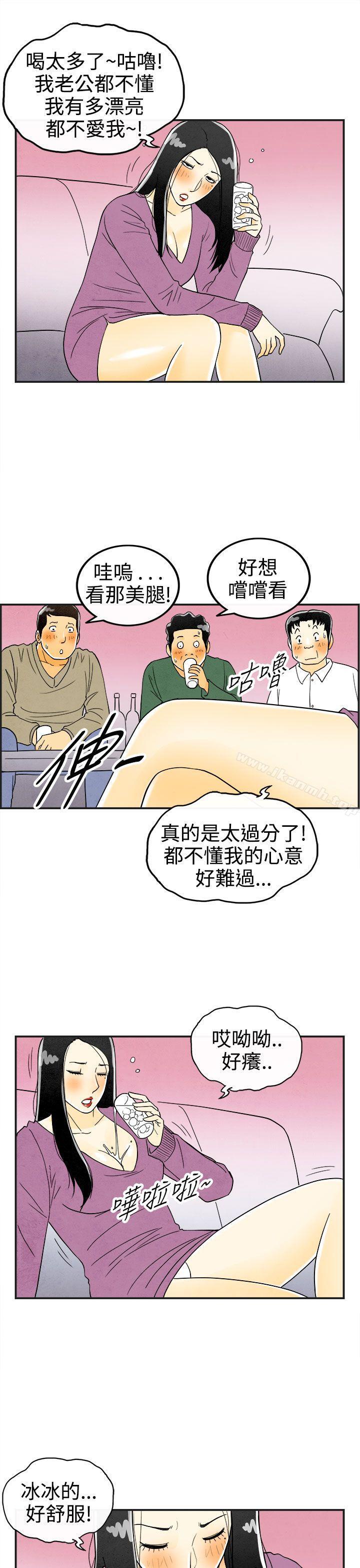 韩国漫画离婚报告书(完结)韩漫_离婚报告书(完结)-第22话-裸露中毒的色老婆在线免费阅读-韩国漫画-第13张图片