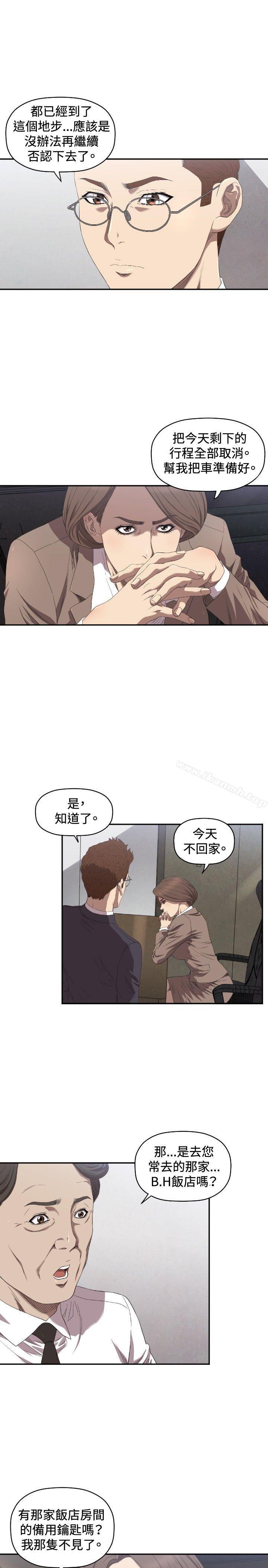 韩国漫画索多玛俱乐部(完结)韩漫_索多玛俱乐部(完结)-第9话在线免费阅读-韩国漫画-第2张图片