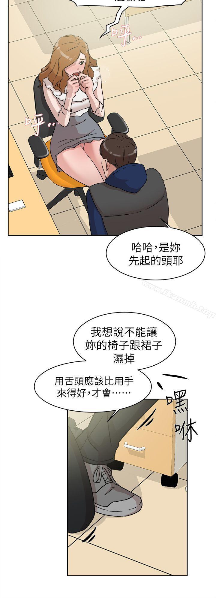 韩国漫画她的高跟鞋(无删减)韩漫_她的高跟鞋(无删减)-第46话在线免费阅读-韩国漫画-第12张图片