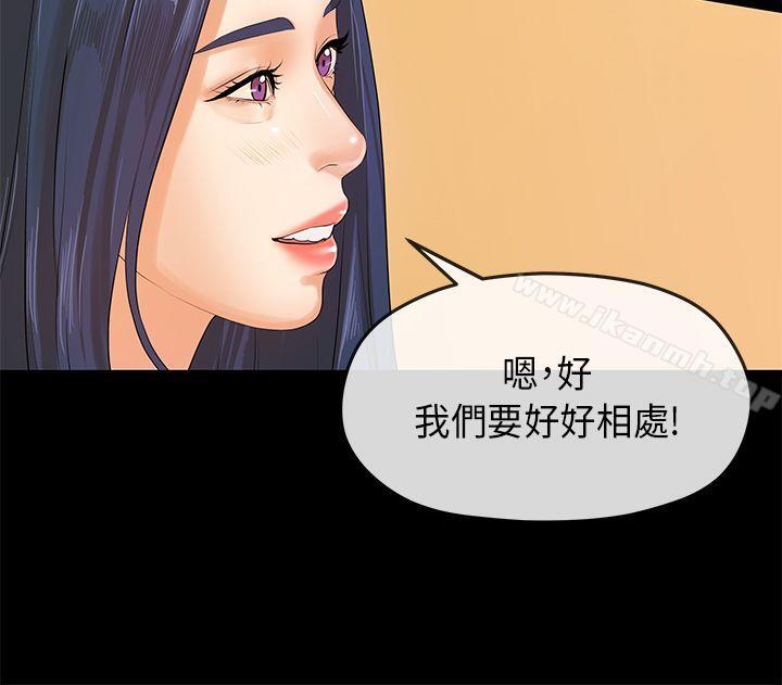 韩国漫画初恋情结韩漫_初恋情结-第5话在线免费阅读-韩国漫画-第12张图片