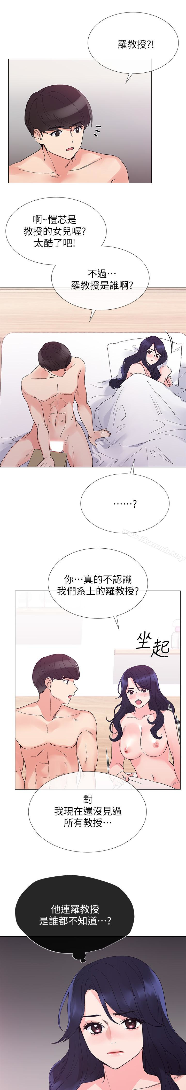 韩国漫画重考生韩漫_重考生-第36话-姐姐的穴里涌出爱液在线免费阅读-韩国漫画-第20张图片
