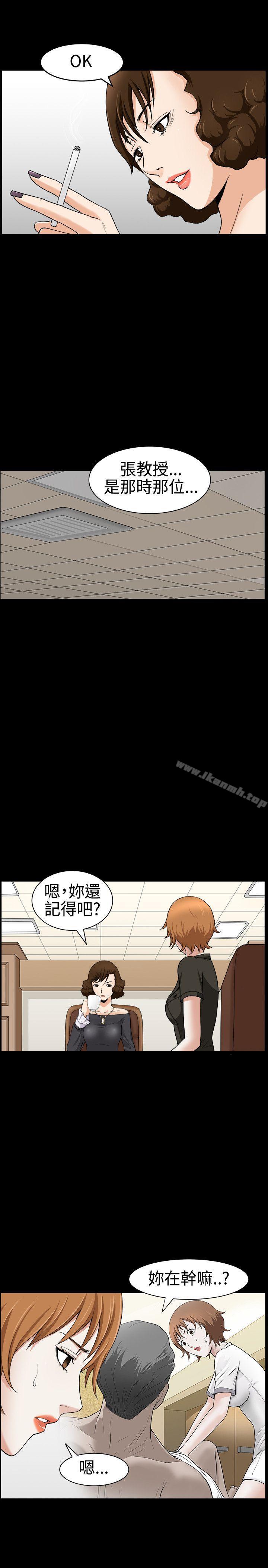 韩国漫画人妻性解放3:粗糙的手韩漫_人妻性解放3:粗糙的手-第29话在线免费阅读-韩国漫画-第26张图片