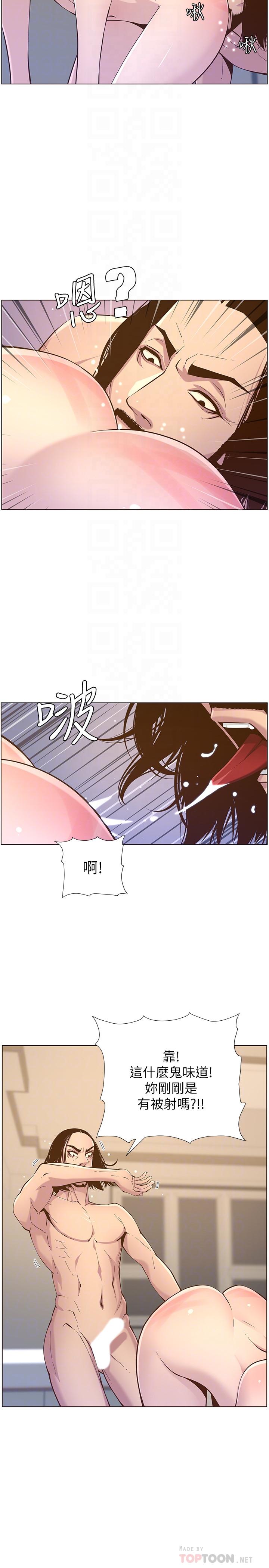 韩国漫画姐妹与继父韩漫_姐妹与继父-第73话-性变态的极致在线免费阅读-韩国漫画-第18张图片