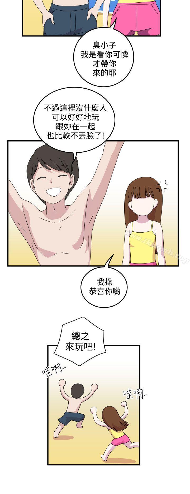 韩国漫画腹黑女的异想世界韩漫_腹黑女的异想世界-第7话在线免费阅读-韩国漫画-第2张图片