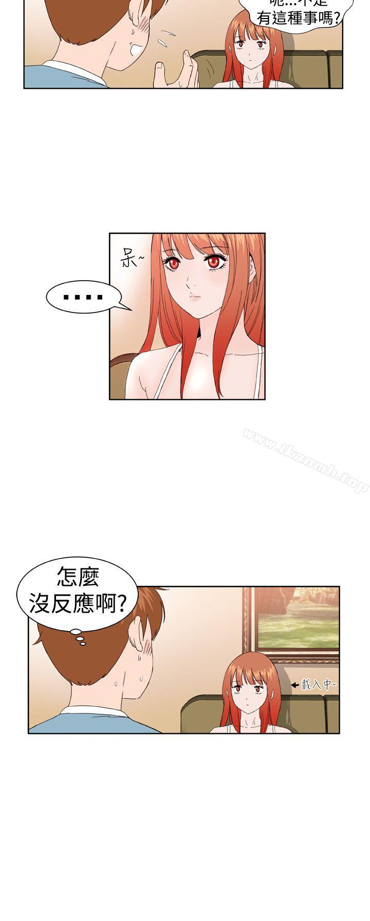 韩国漫画Dream-Girl韩漫_Dream-Girl-第2话在线免费阅读-韩国漫画-第13张图片