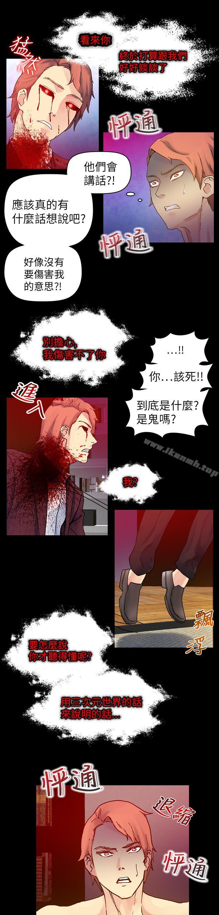 韩国漫画幻想中的她(完结)韩漫_幻想中的她(完结)-第17话在线免费阅读-韩国漫画-第20张图片