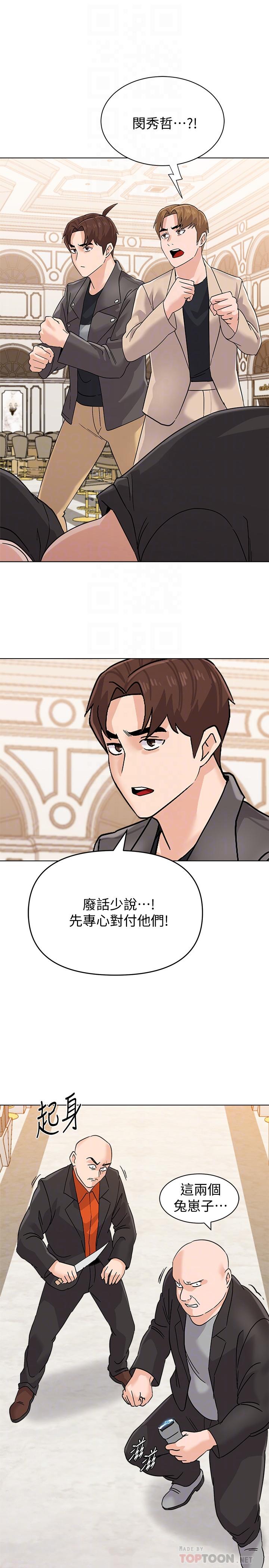 韩国漫画堕落教师韩漫_堕落教师-第87话-孤注一掷的杰西卡在线免费阅读-韩国漫画-第8张图片