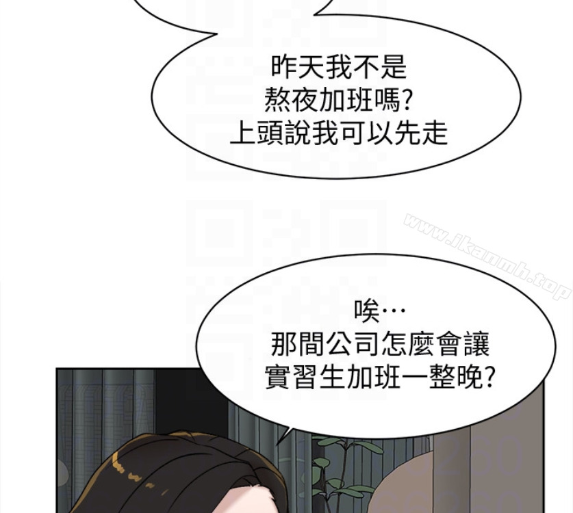 韩国漫画她的高跟鞋(无删减)韩漫_她的高跟鞋(无删减)-第94话-你觉得她真的喜欢你吗?在线免费阅读-韩国漫画-第88张图片