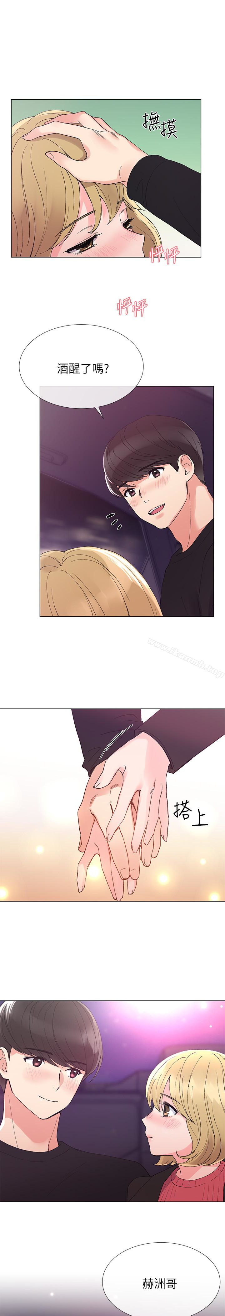 韩国漫画重考生韩漫_重考生-第32话-好想触碰恺芯在线免费阅读-韩国漫画-第1张图片