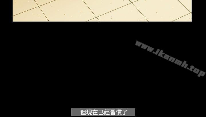 韩国漫画TEAM-PLAY(完结)韩漫_TEAM-PLAY(完结)-第55话在线免费阅读-韩国漫画-第4张图片