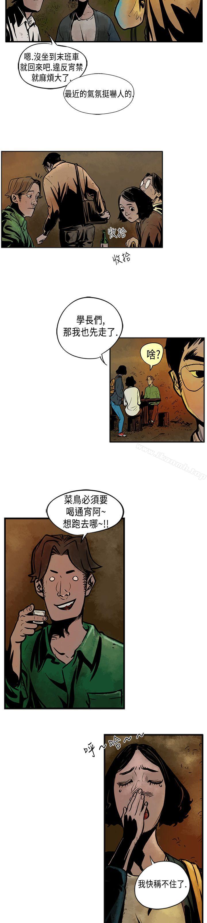 韩国漫画巨人(完结)韩漫_巨人(完结)-第1话在线免费阅读-韩国漫画-第11张图片