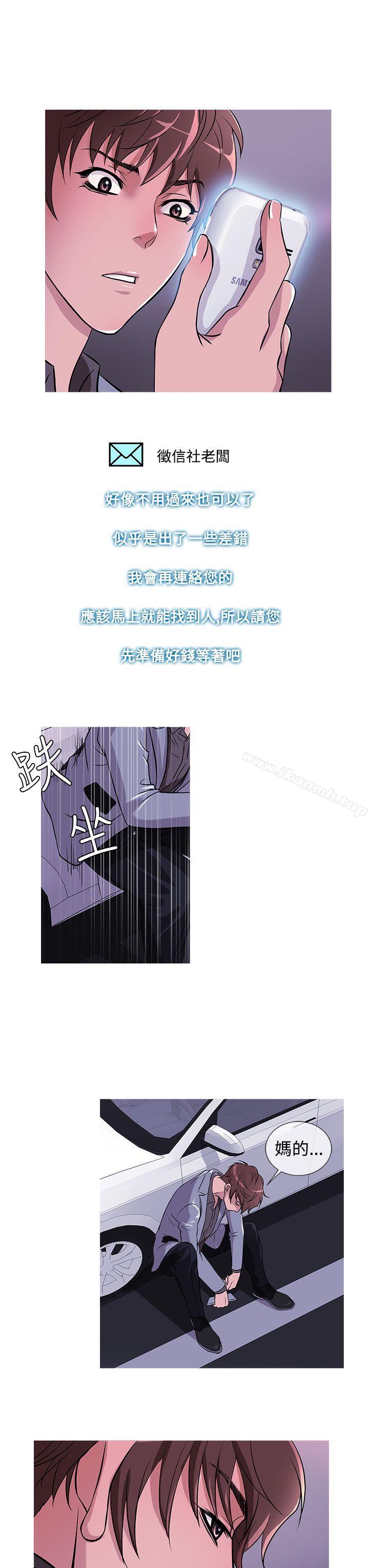 韩国漫画鸭王（无删减）韩漫_鸭王（无删减）-第35话在线免费阅读-韩国漫画-第7张图片