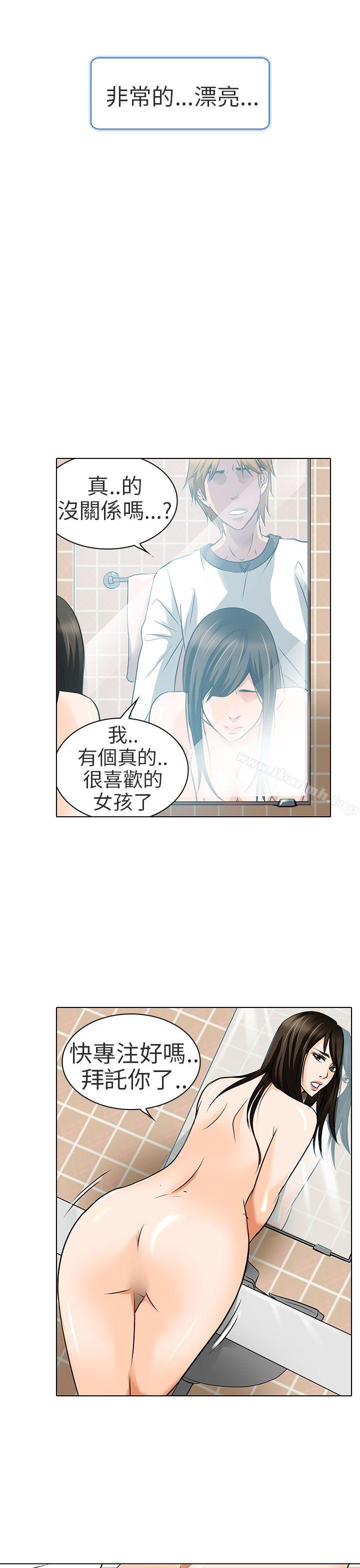 韩国漫画夏美我的爱韩漫_夏美我的爱-第14话在线免费阅读-韩国漫画-第12张图片