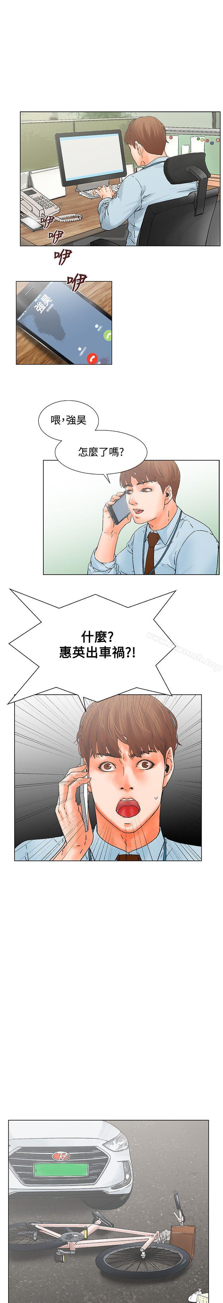 韩国漫画朋友的妻子：有妳在的家韩漫_朋友的妻子：有妳在的家-第10话在线免费阅读-韩国漫画-第19张图片