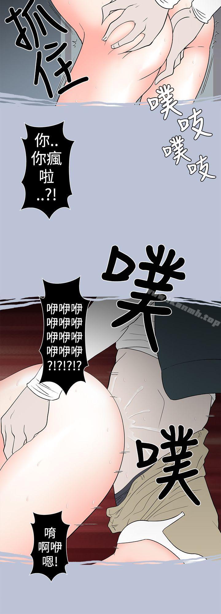 韩国漫画想入非非韩漫_想入非非-电梯里的圣诞节(上)在线免费阅读-韩国漫画-第12张图片