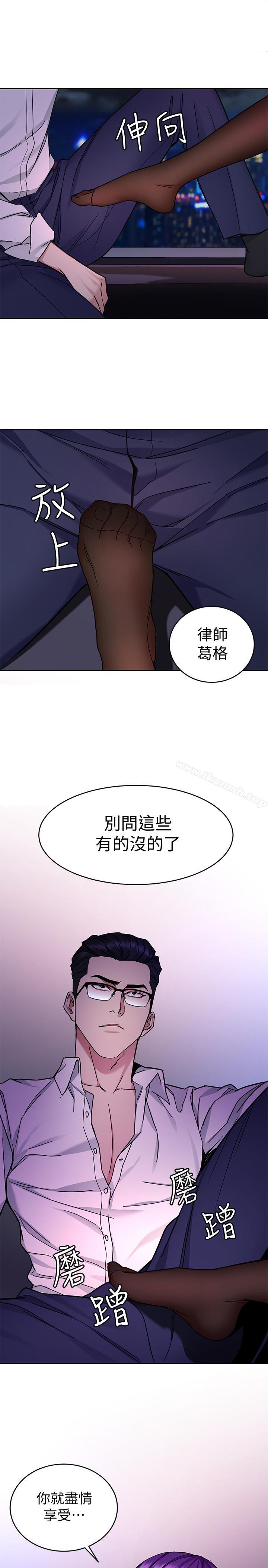 韩国漫画致命游戏韩漫_致命游戏-第38话-拥有致命魅力的年轻女子在线免费阅读-韩国漫画-第25张图片