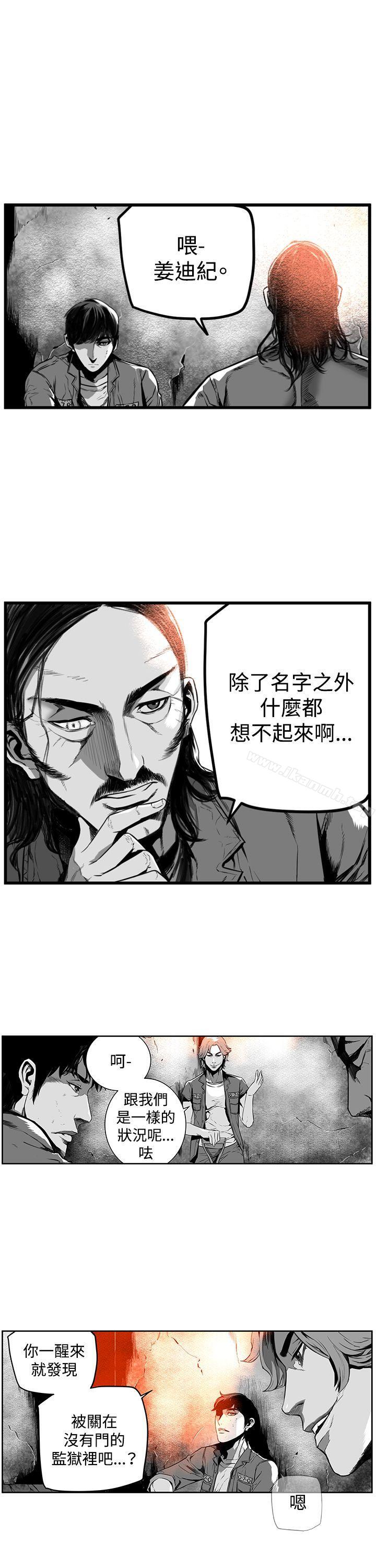 韩国漫画第7圆（完结）韩漫_第7圆（完结）-第10话在线免费阅读-韩国漫画-第3张图片