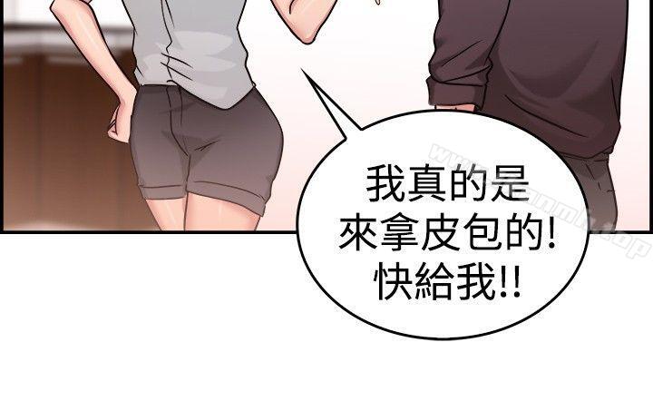 韩国漫画前男友前女友(完结)韩漫_前男友前女友(完结)-第32话-怎么忘东忘西(中)在线免费阅读-韩国漫画-第8张图片