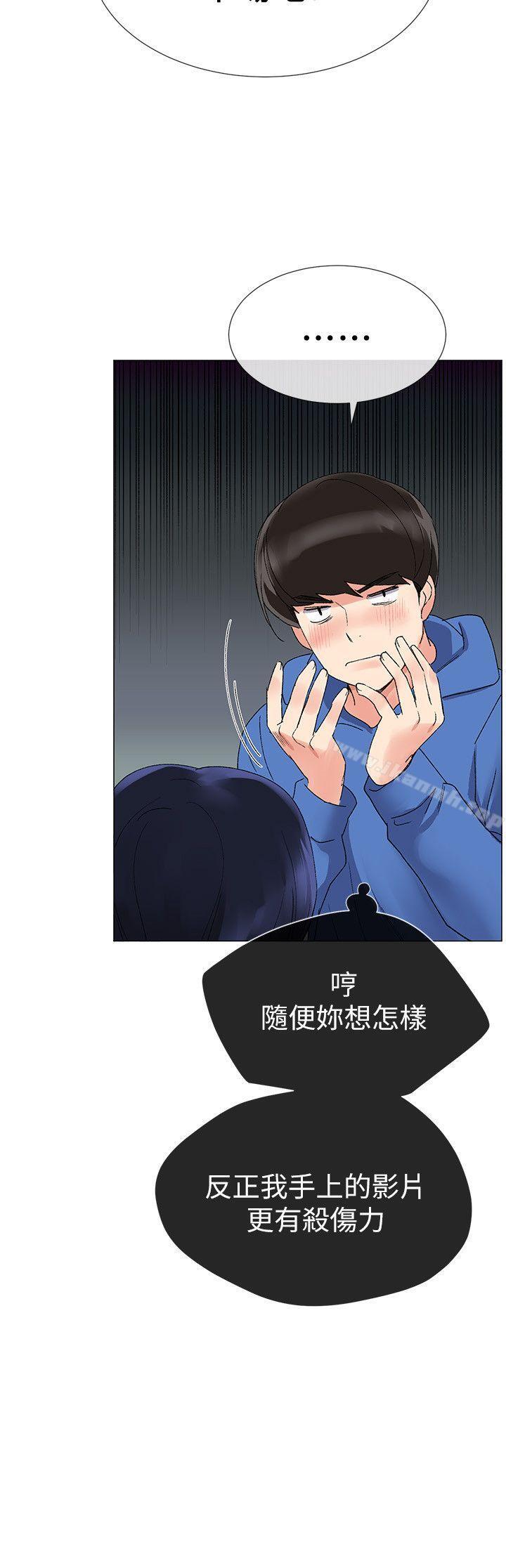 韩国漫画重考生韩漫_重考生-第9话-你看到我裸体了?!在线免费阅读-韩国漫画-第25张图片