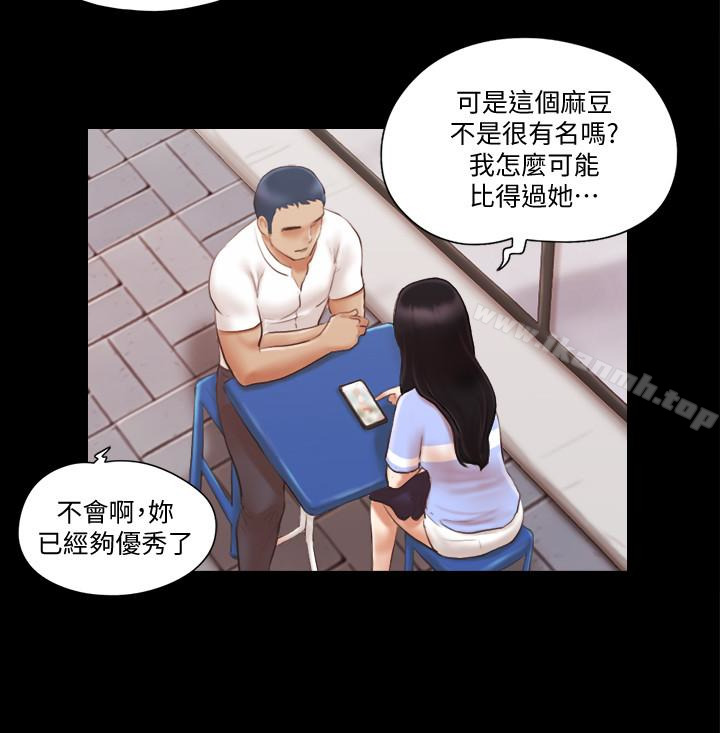 韩国漫画协议换爱韩漫_协议换爱-第15话-怎么办?我是不是疯了在线免费阅读-韩国漫画-第6张图片