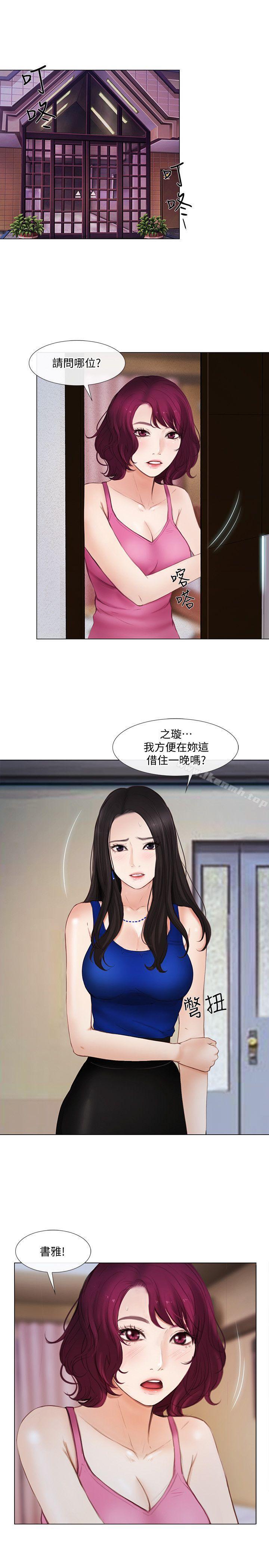 韩国漫画人夫的悸动韩漫_人夫的悸动-第15话-我来帮妳毁掉她在线免费阅读-韩国漫画-第3张图片