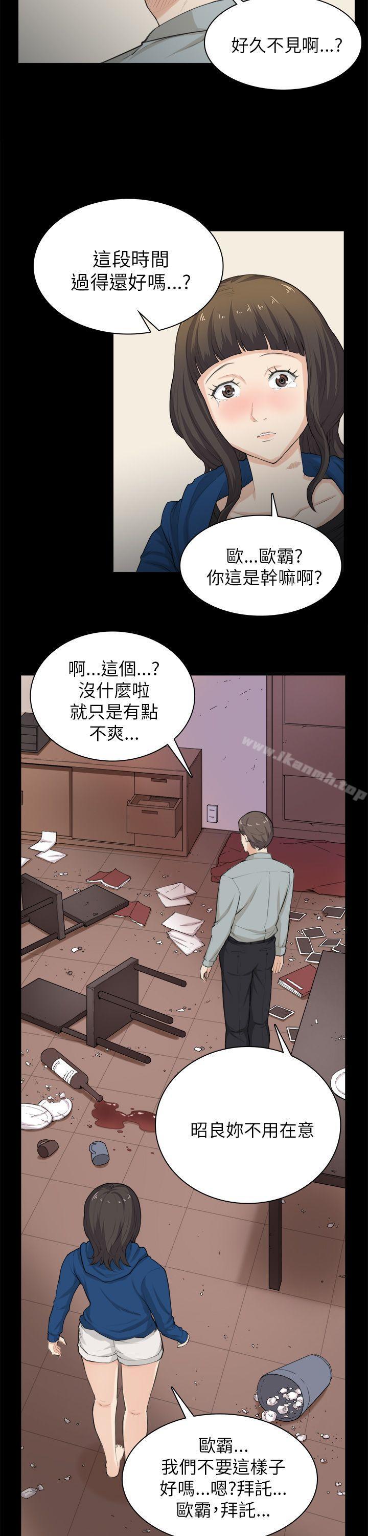 韩国漫画斯德哥尔摩症候群韩漫_斯德哥尔摩症候群-第30话在线免费阅读-韩国漫画-第18张图片