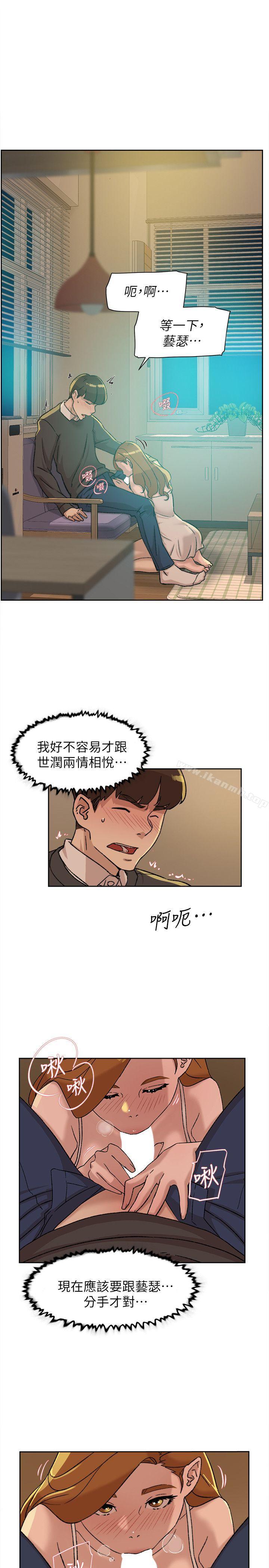 韩国漫画她的高跟鞋(无删减)韩漫_她的高跟鞋(无删减)-第90话-新实习生郑悦萝在线免费阅读-韩国漫画-第3张图片