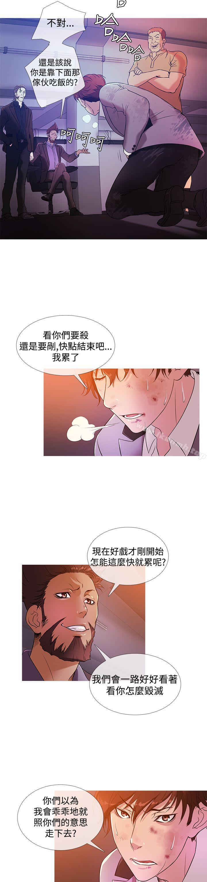 韩国漫画鸭王（无删减）韩漫_鸭王（无删减）-第27话在线免费阅读-韩国漫画-第3张图片