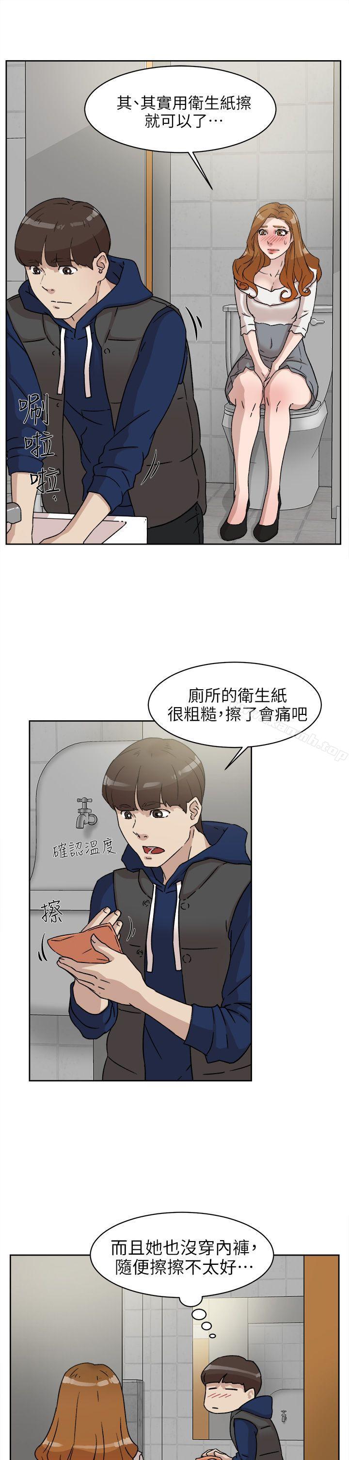 韩国漫画她的高跟鞋(无删减)韩漫_她的高跟鞋(无删减)-第47话在线免费阅读-韩国漫画-第11张图片