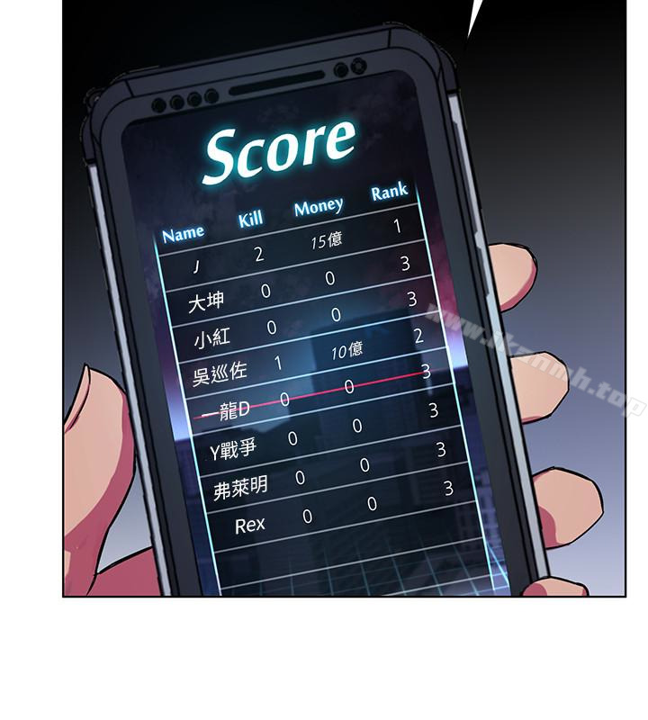 韩国漫画致命游戏韩漫_致命游戏-第22话-陷入危机的诗妍在线免费阅读-韩国漫画-第8张图片