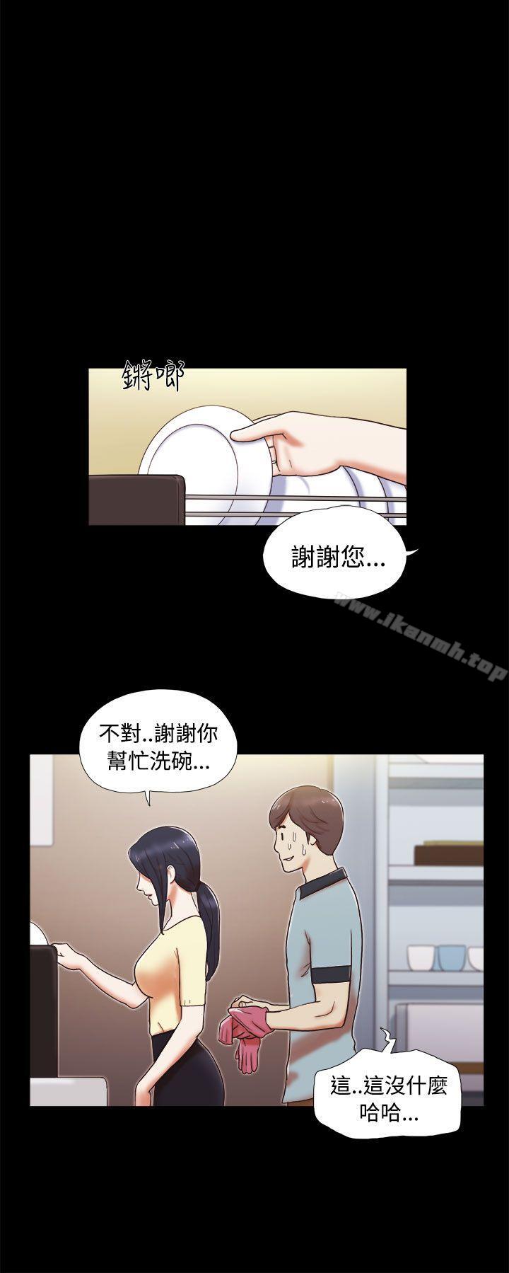 韩国漫画She：我的魅惑女友韩漫_She：我的魅惑女友-第4话在线免费阅读-韩国漫画-第14张图片