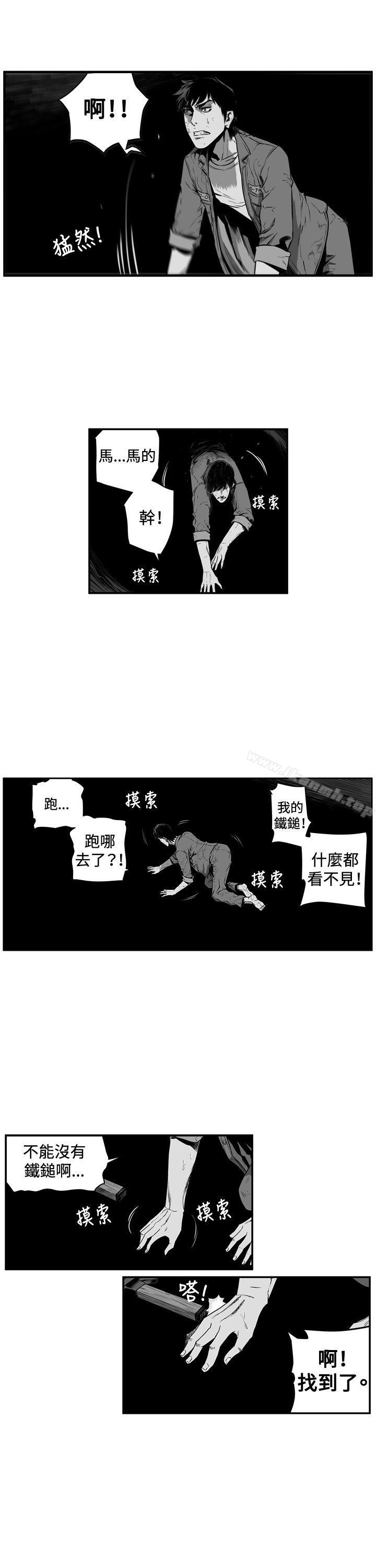 韩国漫画第7圆（完结）韩漫_第7圆（完结）-第7话在线免费阅读-韩国漫画-第11张图片