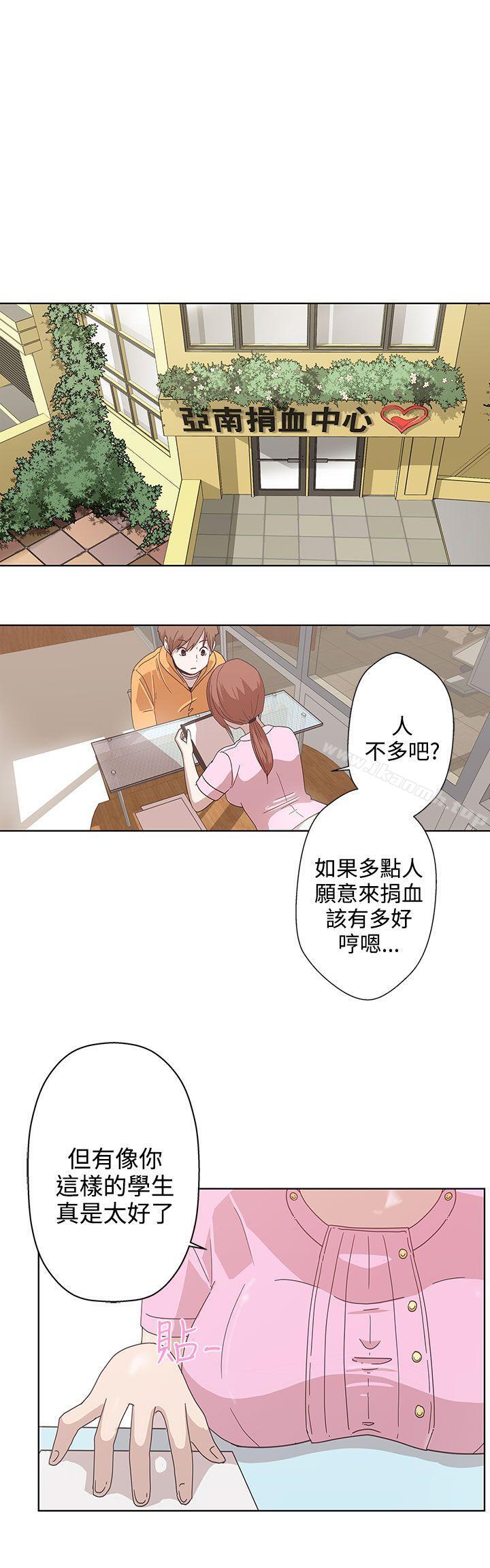 韩国漫画LOVE-爱的导航G韩漫_LOVE-爱的导航G-第4话在线免费阅读-韩国漫画-第1张图片