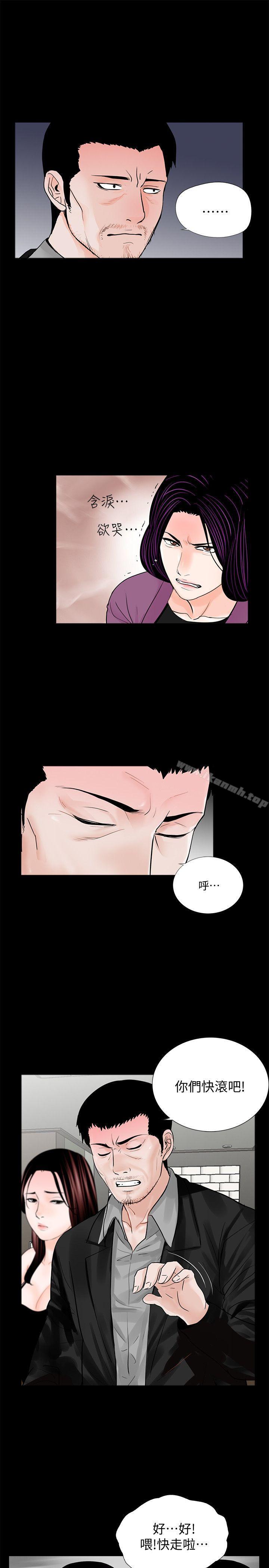 韩国漫画梦魇韩漫_梦魇-第60话-你怎么能这样对我妹妹!在线免费阅读-韩国漫画-第7张图片