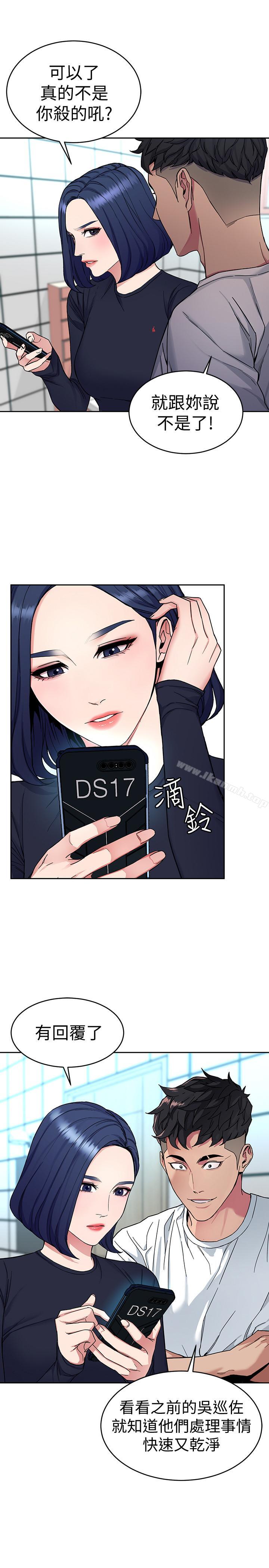 韩国漫画致命游戏韩漫_致命游戏-第35话-我愿意将我的一切献给你在线免费阅读-韩国漫画-第19张图片