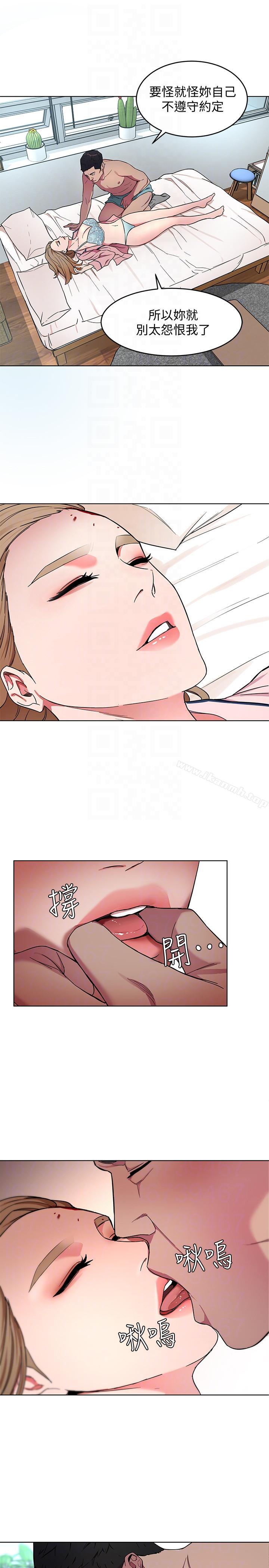 韩国漫画致命游戏韩漫_致命游戏-第18话-想要的就要拿到手在线免费阅读-韩国漫画-第11张图片