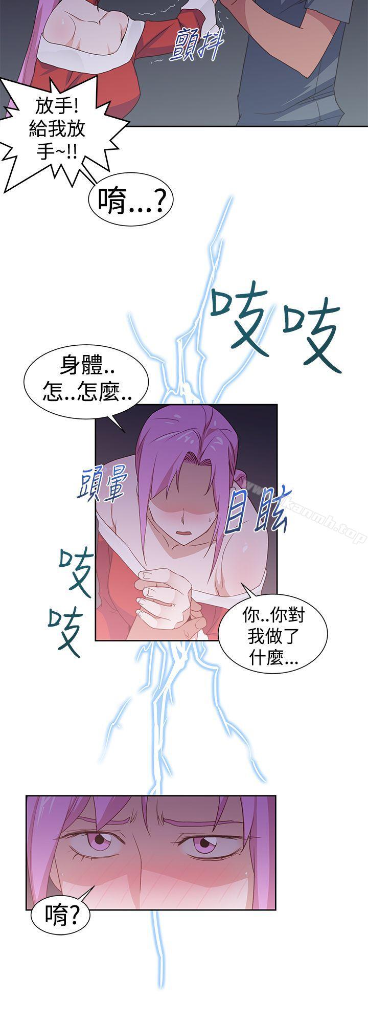 韩国漫画他的那里(完结)韩漫_他的那里(完结)-最终话在线免费阅读-韩国漫画-第4张图片