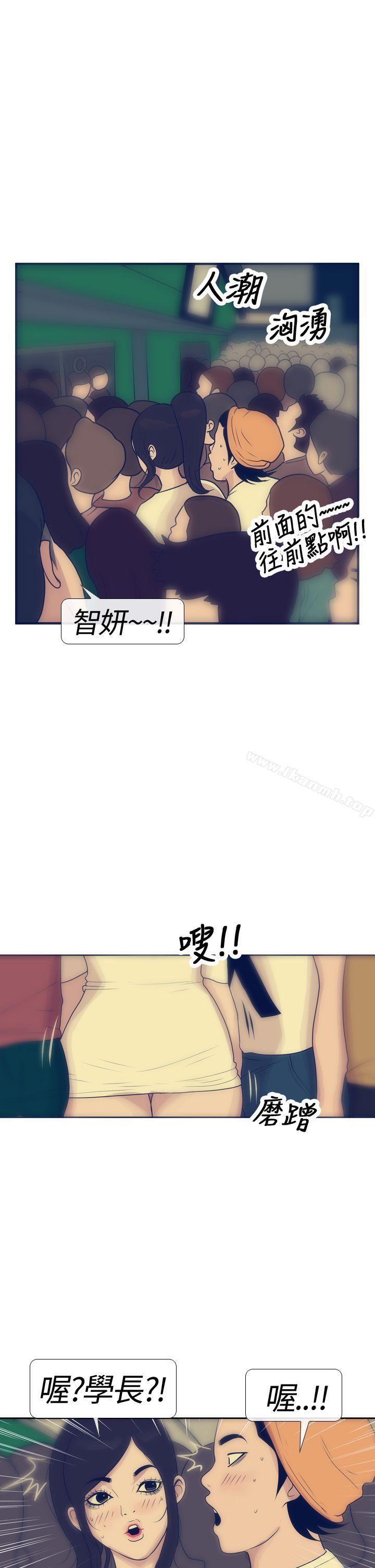 韩国漫画极致性爱宝典韩漫_极致性爱宝典-第16话在线免费阅读-韩国漫画-第21张图片