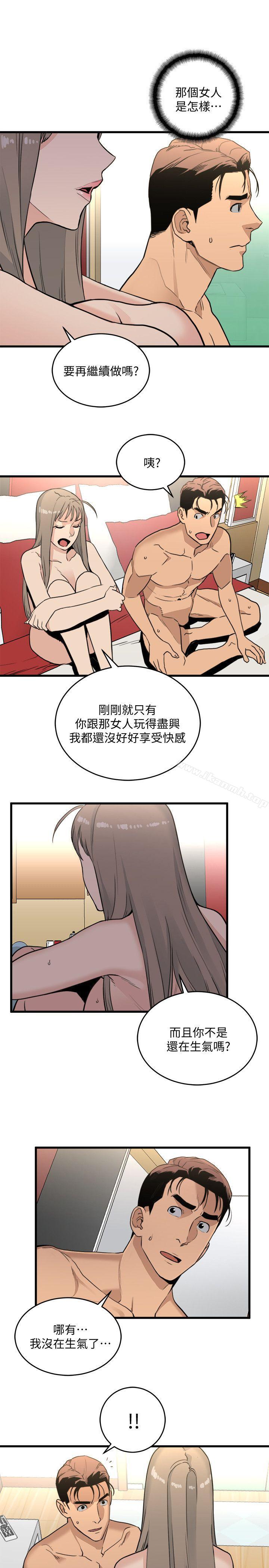 韩国漫画食物链韩漫_食物链-第21话---射给我吧在线免费阅读-韩国漫画-第17张图片