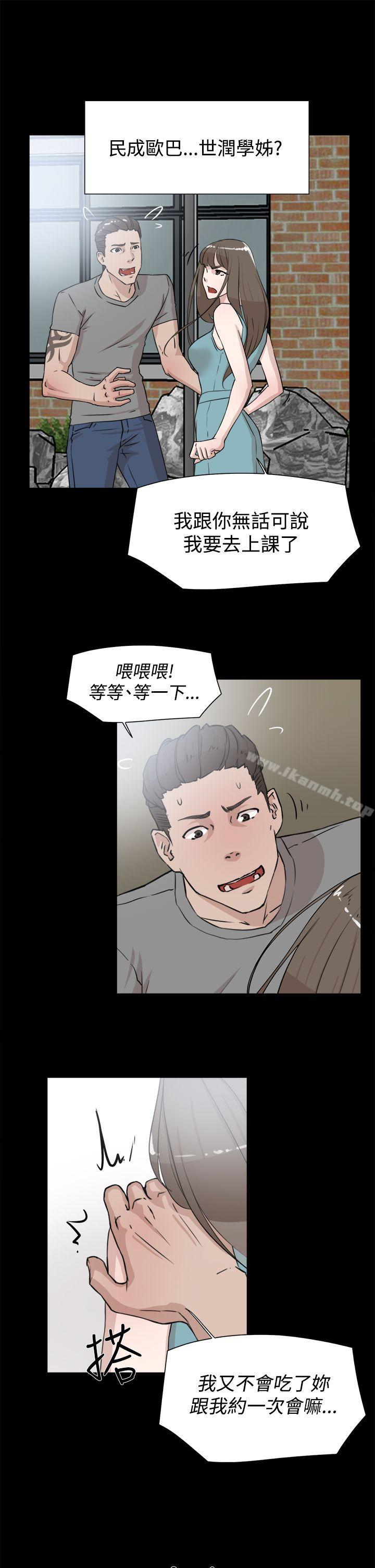 韩国漫画她的高跟鞋(无删减)韩漫_她的高跟鞋(无删减)-第19话在线免费阅读-韩国漫画-第11张图片