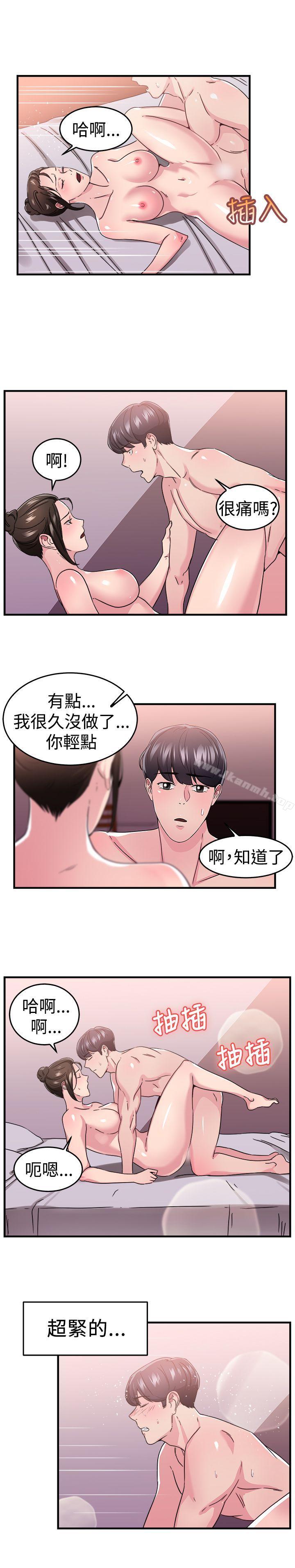 韩国漫画前男友前女友(完结)韩漫_前男友前女友(完结)-第92话-她的女儿(中)在线免费阅读-韩国漫画-第2张图片