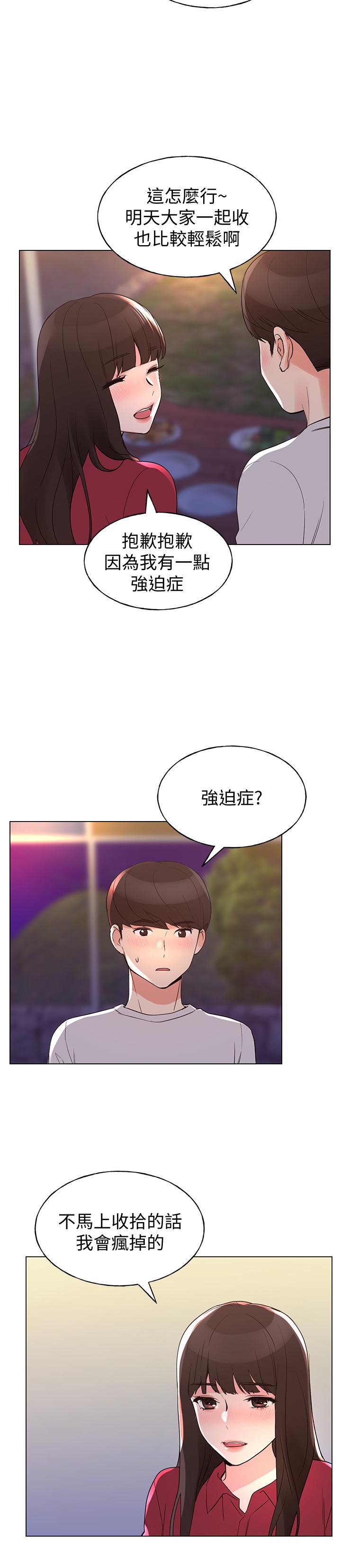 韩国漫画重考生韩漫_重考生-第77话-其他人还在耶在线免费阅读-韩国漫画-第9张图片