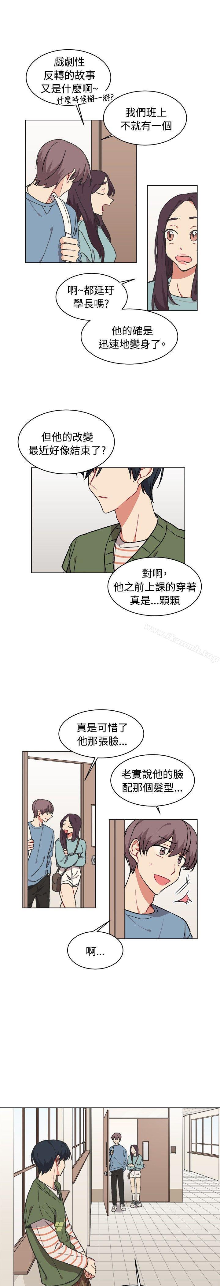 韩国漫画[BL]一不小心掰弯你韩漫_[BL]一不小心掰弯你-第16话在线免费阅读-韩国漫画-第3张图片