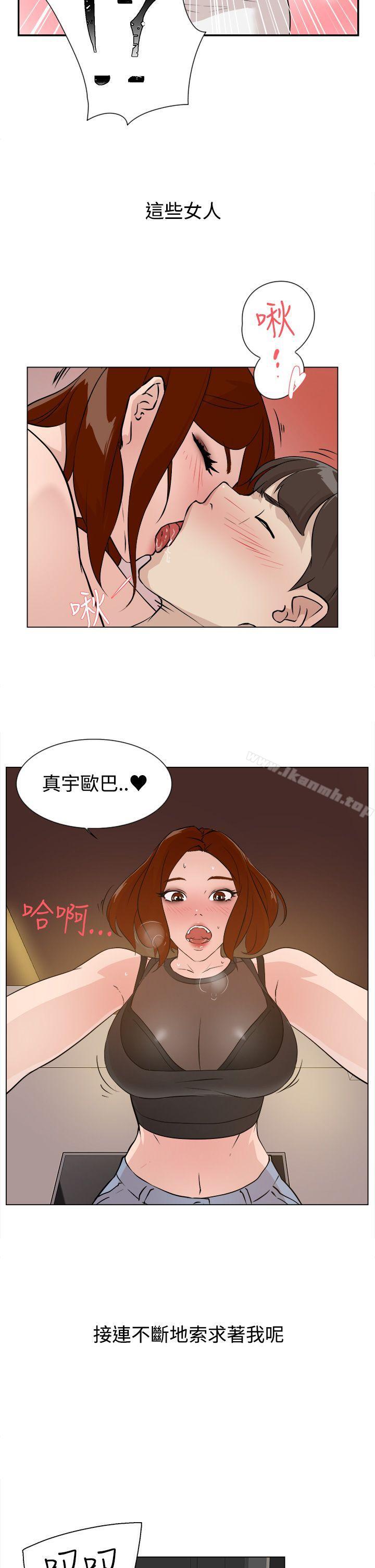 韩国漫画她的高跟鞋(无删减)韩漫_她的高跟鞋(无删减)-Preview在线免费阅读-韩国漫画-第6张图片