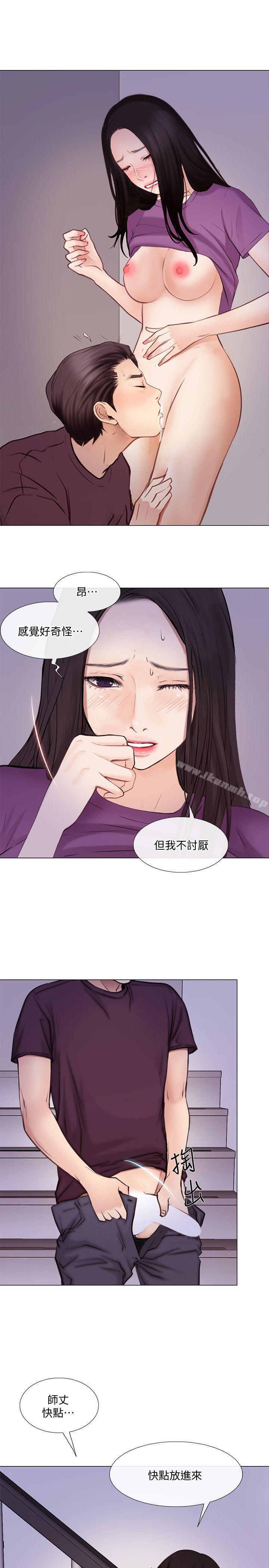 韩国漫画人夫的悸动韩漫_人夫的悸动-第27话-背著妻子…在线免费阅读-韩国漫画-第17张图片