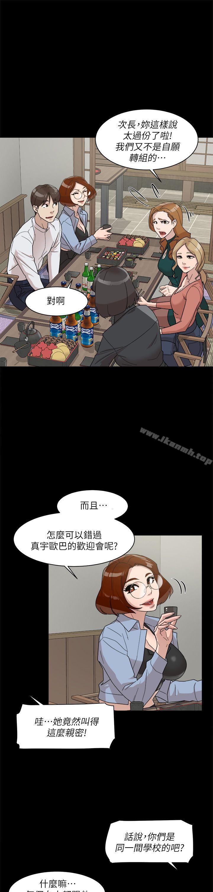 韩国漫画她的高跟鞋(无删减)韩漫_她的高跟鞋(无删减)-第65话-餐桌下的诱惑在线免费阅读-韩国漫画-第17张图片