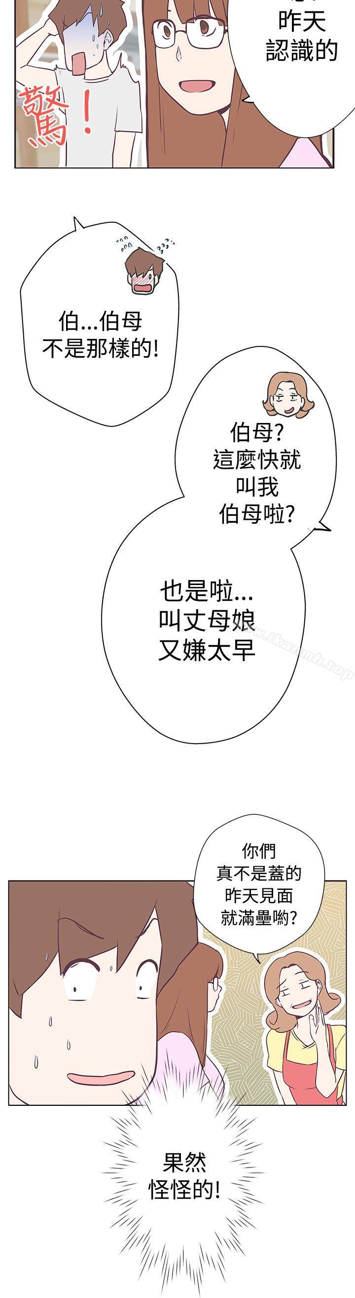 韩国漫画LOVE-爱的导航G韩漫_LOVE-爱的导航G-第11话在线免费阅读-韩国漫画-第19张图片