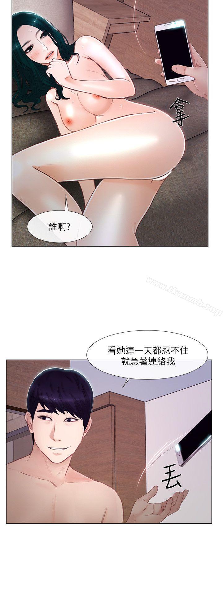 韩国漫画人夫的悸动韩漫_人夫的悸动-第14话-车骏奎手中的女人在线免费阅读-韩国漫画-第29张图片