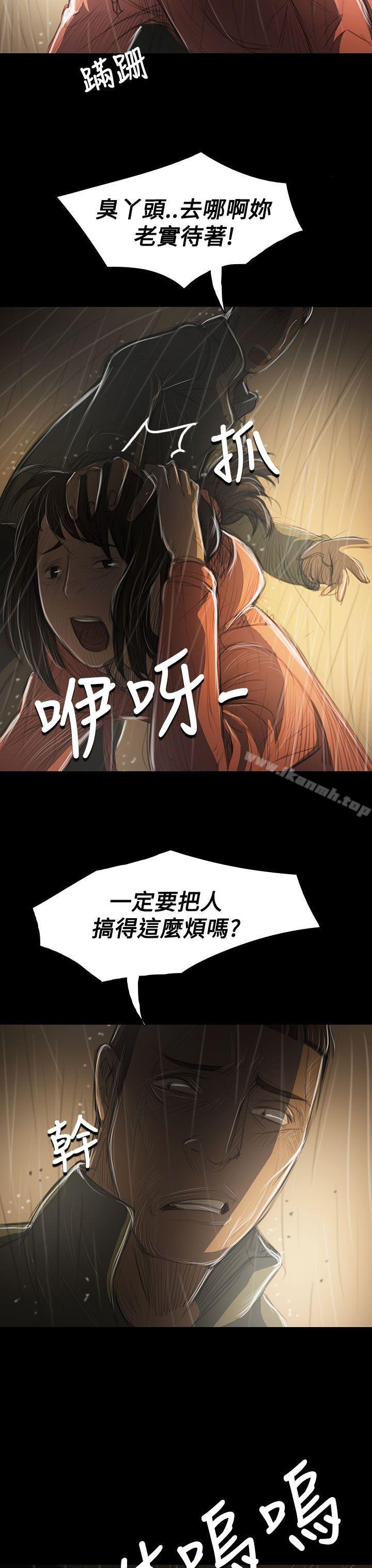 韩国漫画姐姐:-莲韩漫_姐姐:-莲-第39话在线免费阅读-韩国漫画-第3张图片